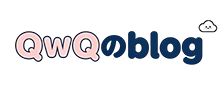 QwQのblog